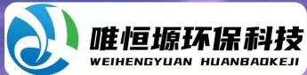 启东WH-RC有机溶剂真空蒸馏回收机｜唯恒塬